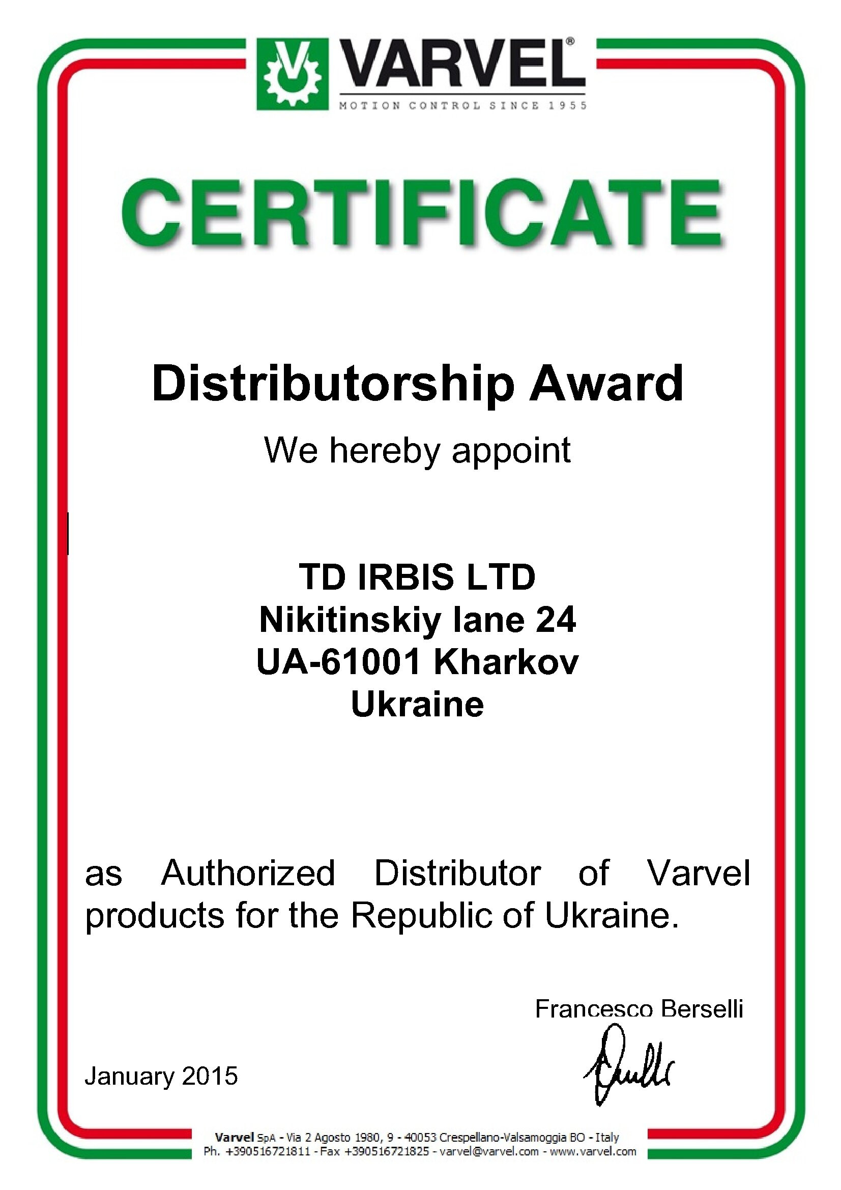 Сертификат Varvel