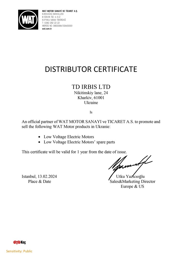 Сертификат WAT