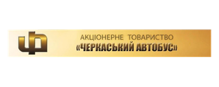 Черкаський автобус