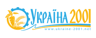 Україна 2001