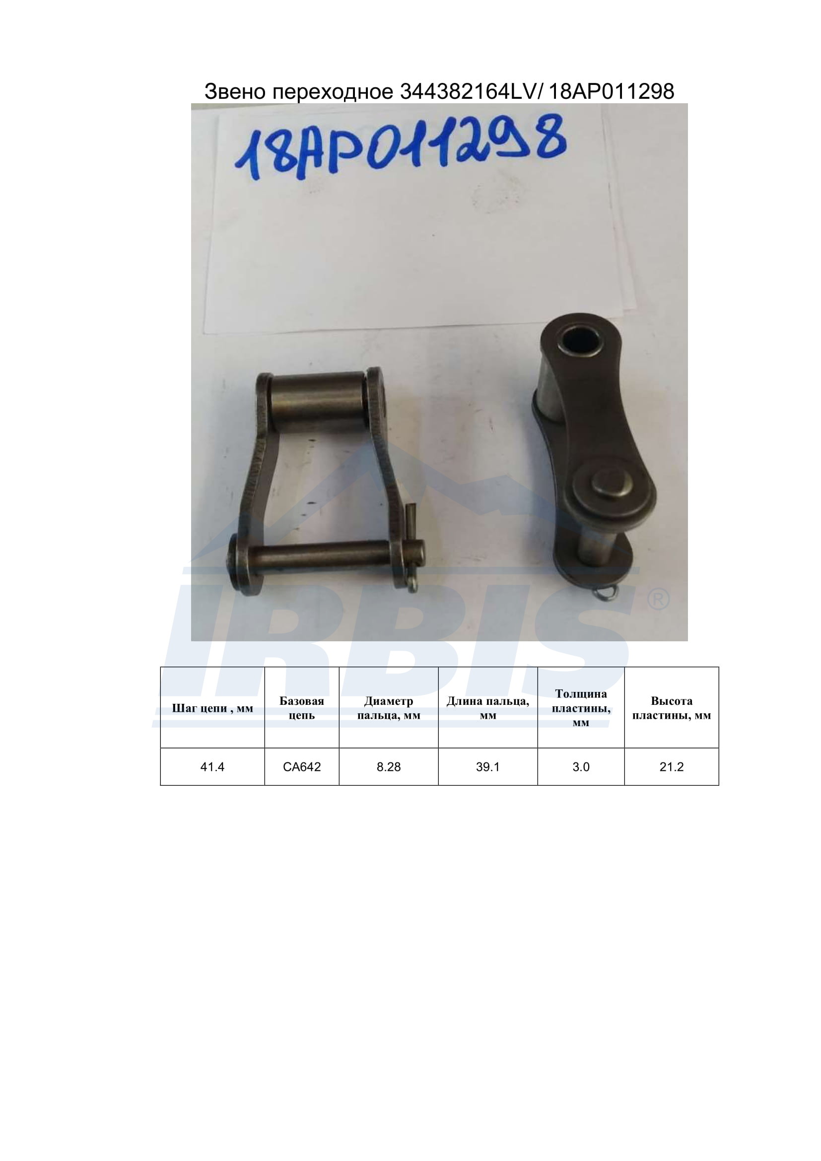 image-1