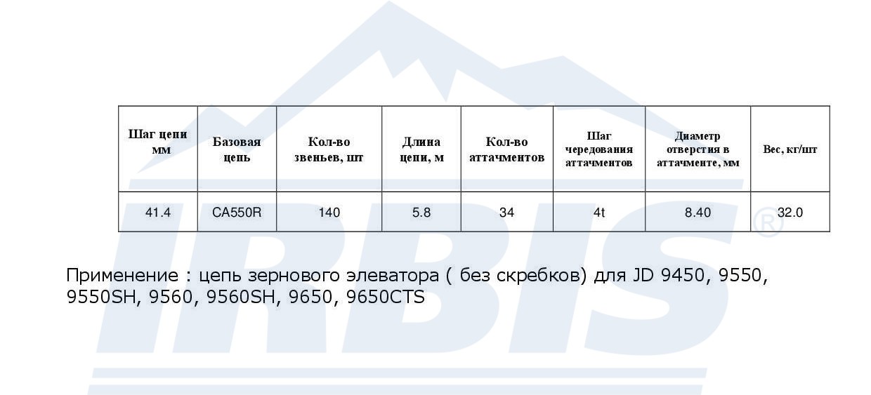 AH162058 w/p (без скребков)