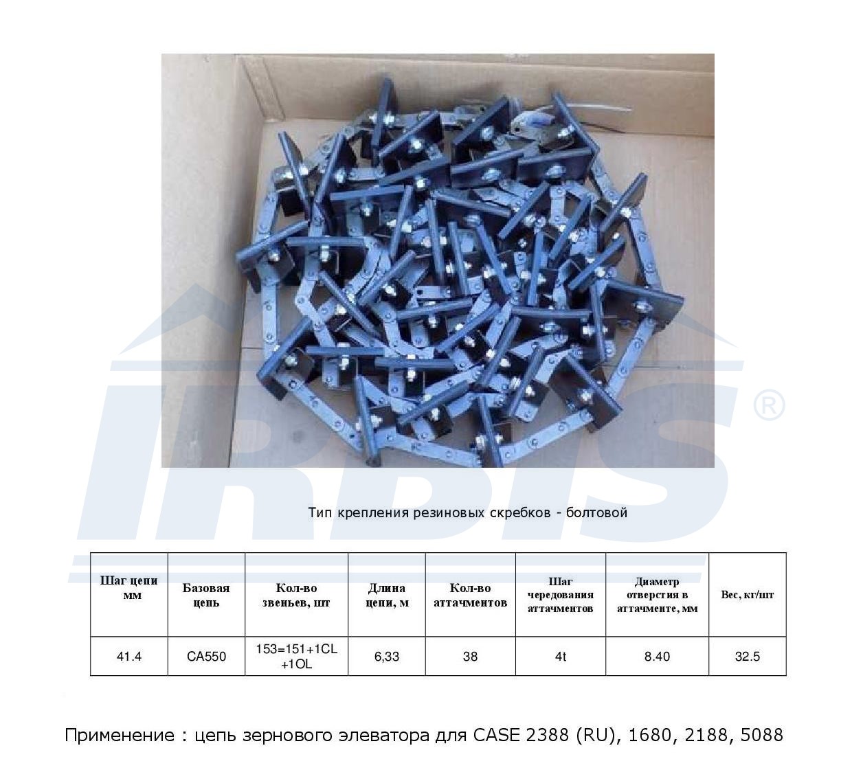 87313692 элеватор