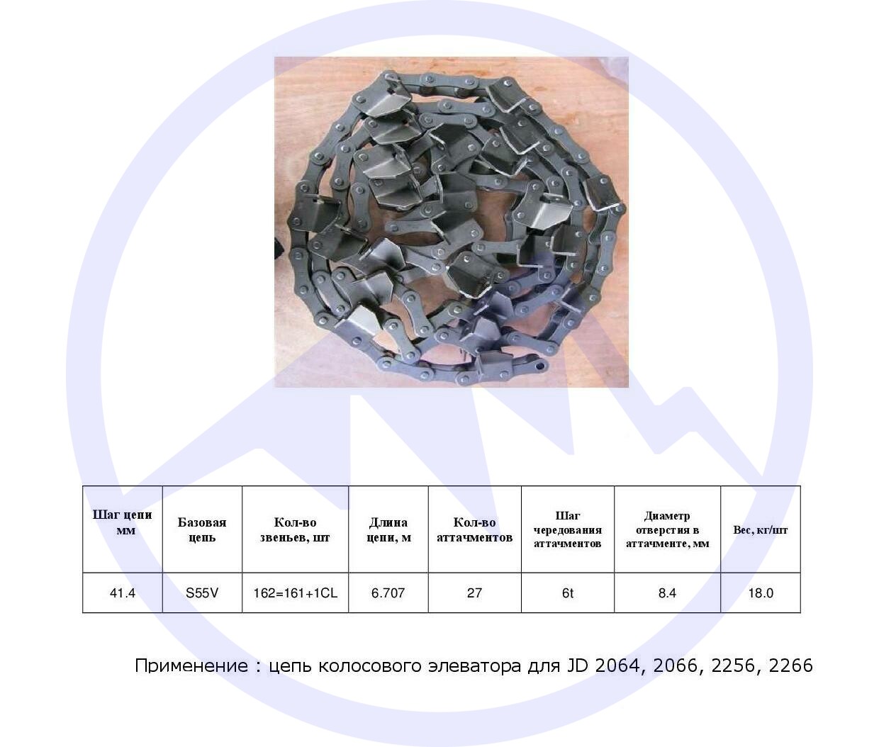 AZ46269 w/p (без скребков)