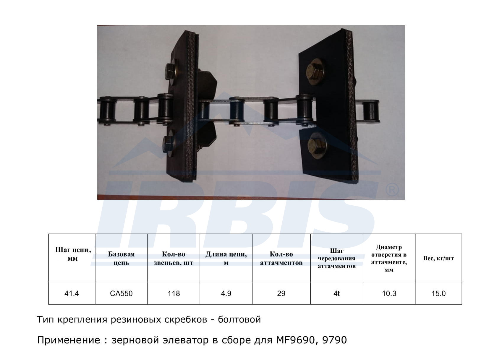 71406795 элеватор