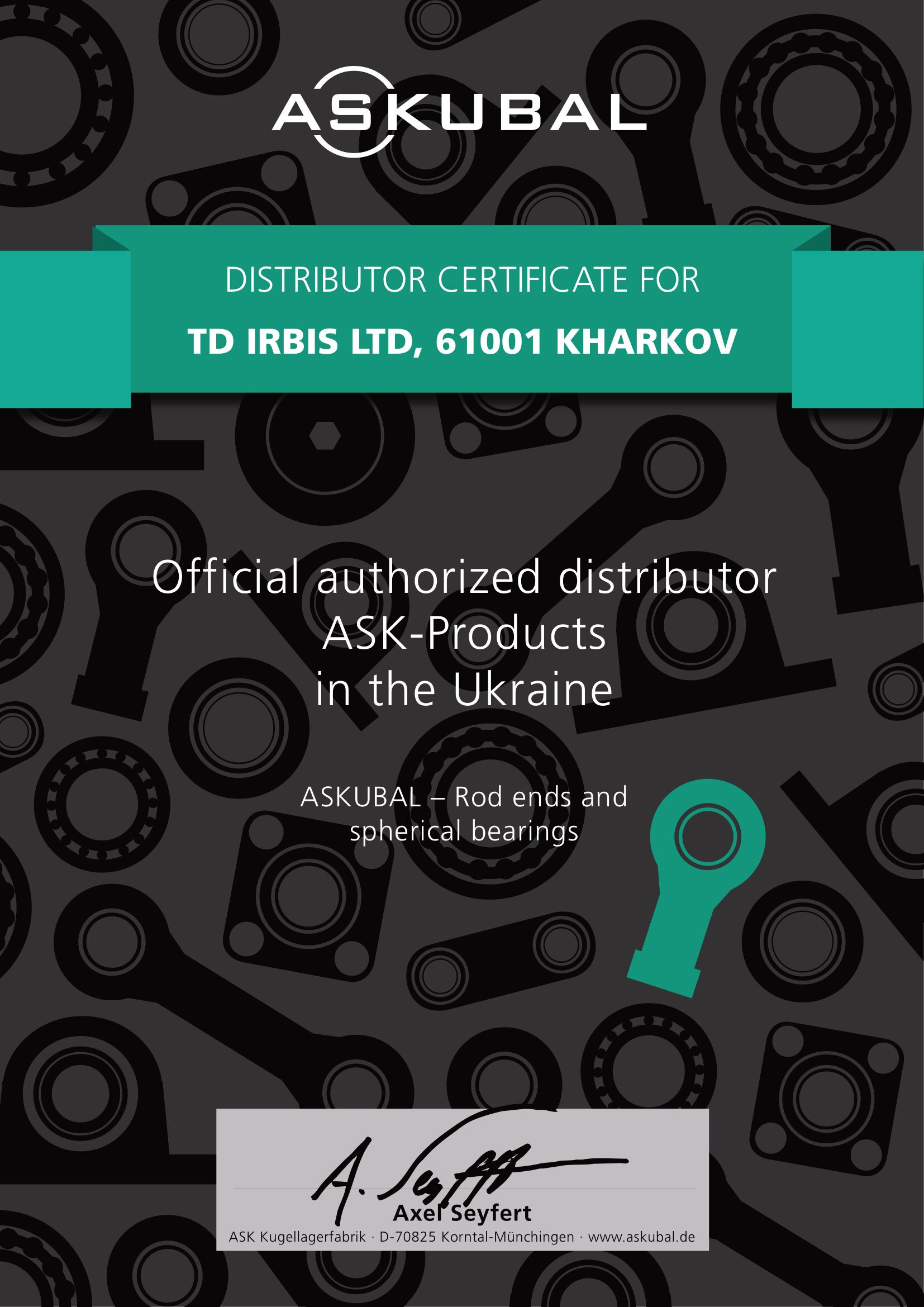 Сертифікат ASKUBAL