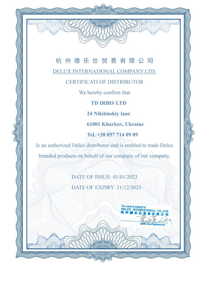 Сертифікат Delux