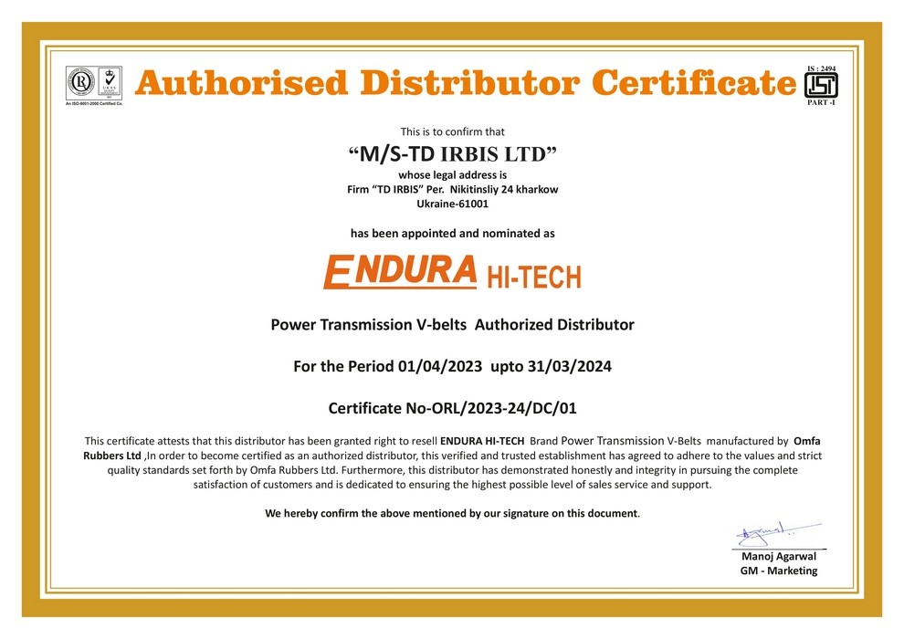 Сертификат ENDURA
