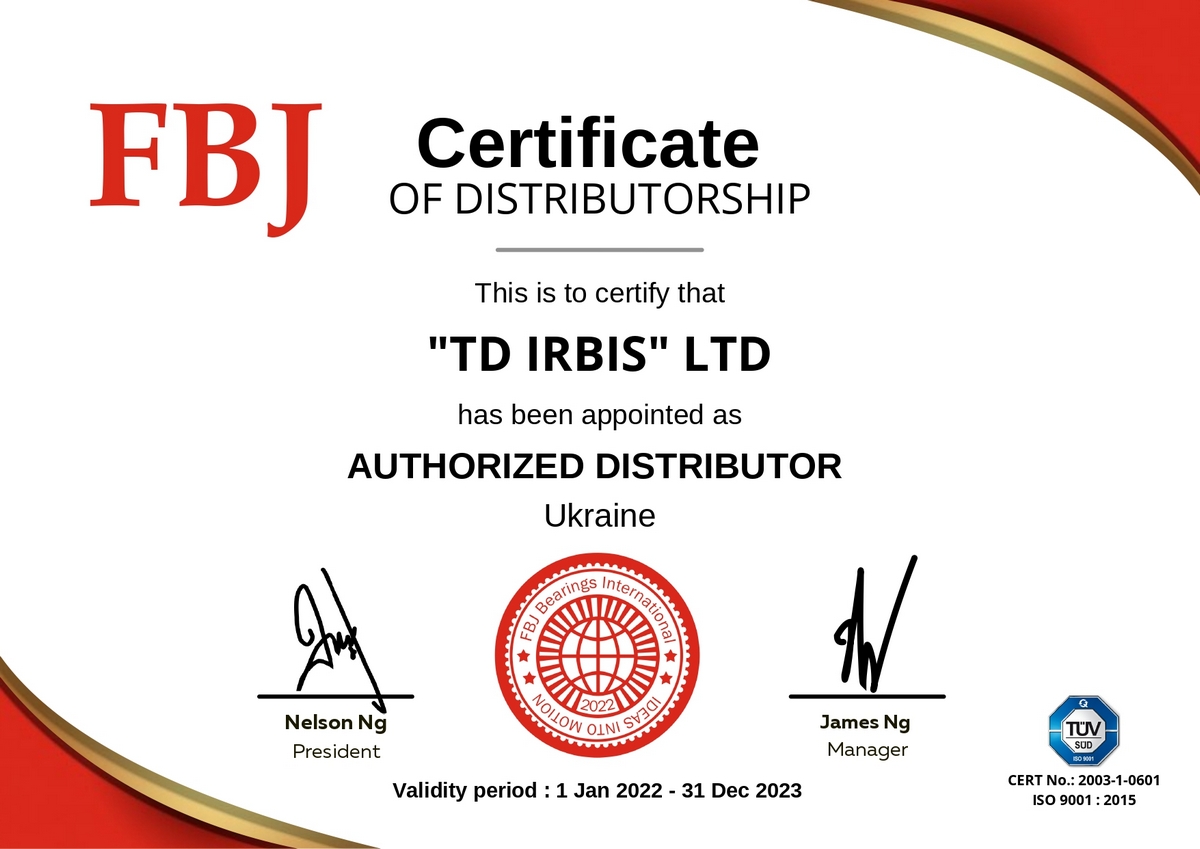 Сертификат дистрибуции FBJ