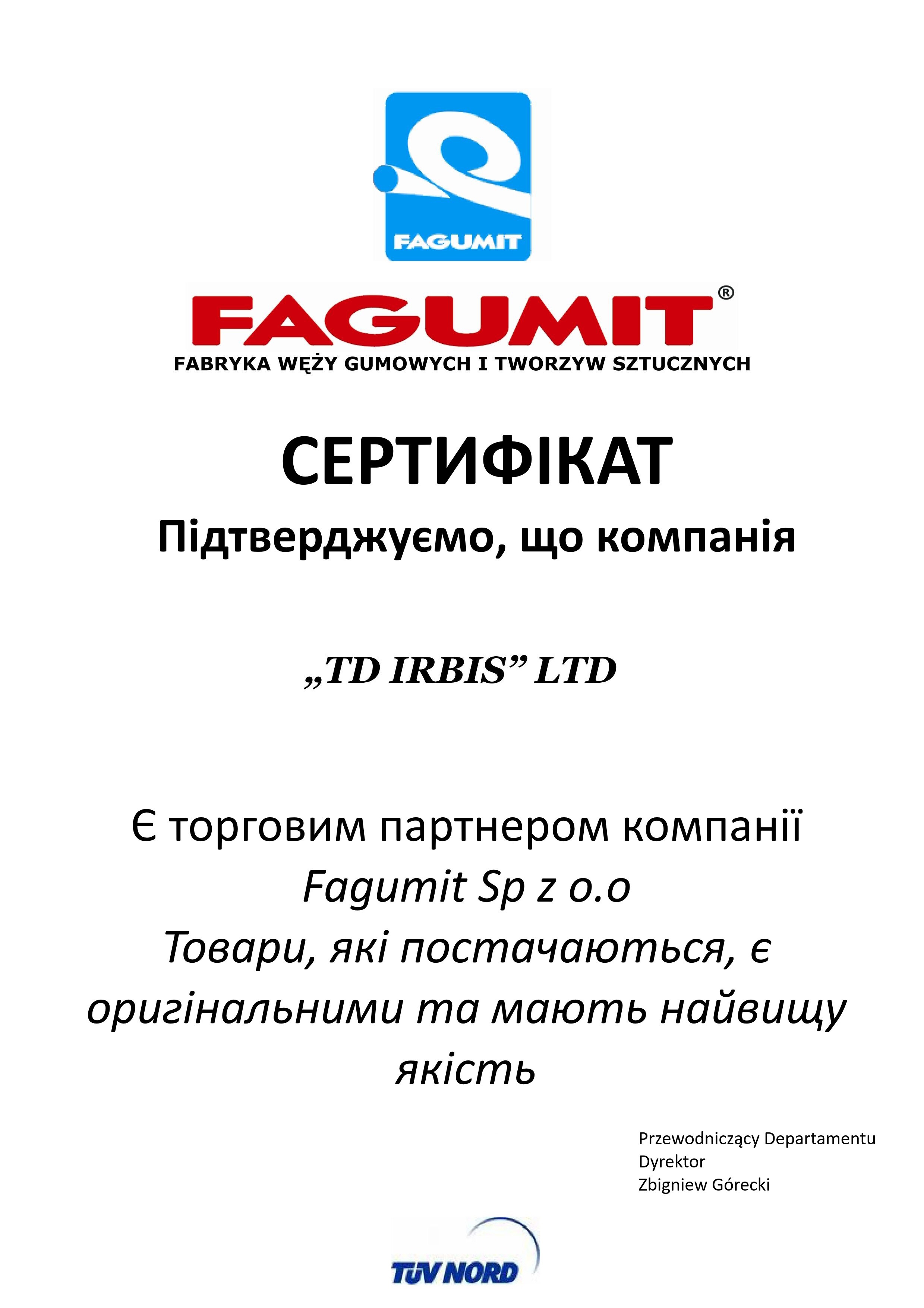 Сертифікат FAGUMIT