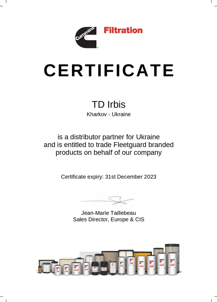 Сертификат дистрибуции Fleetguard