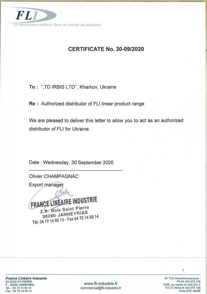 Сертификат FLI