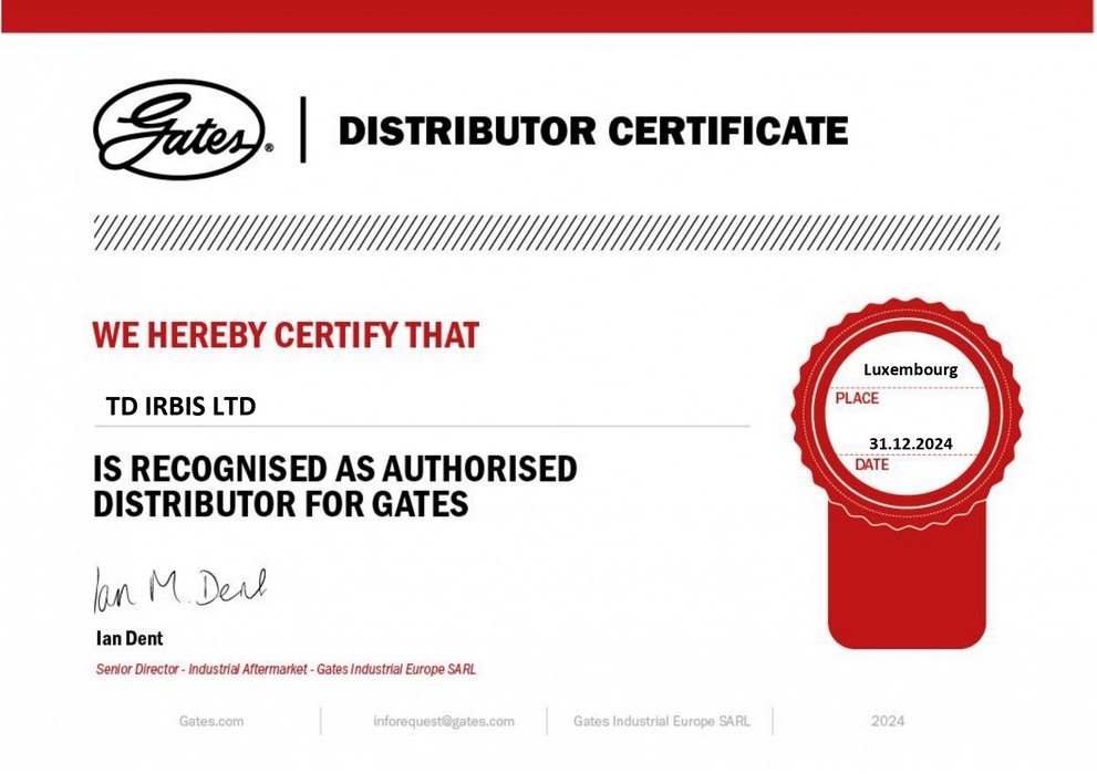 Сертифікат дистрибуції Gates