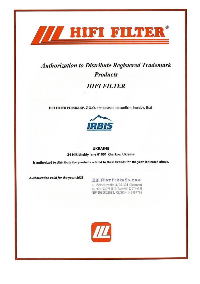Сертифікат дистрибуції HIFI Filter