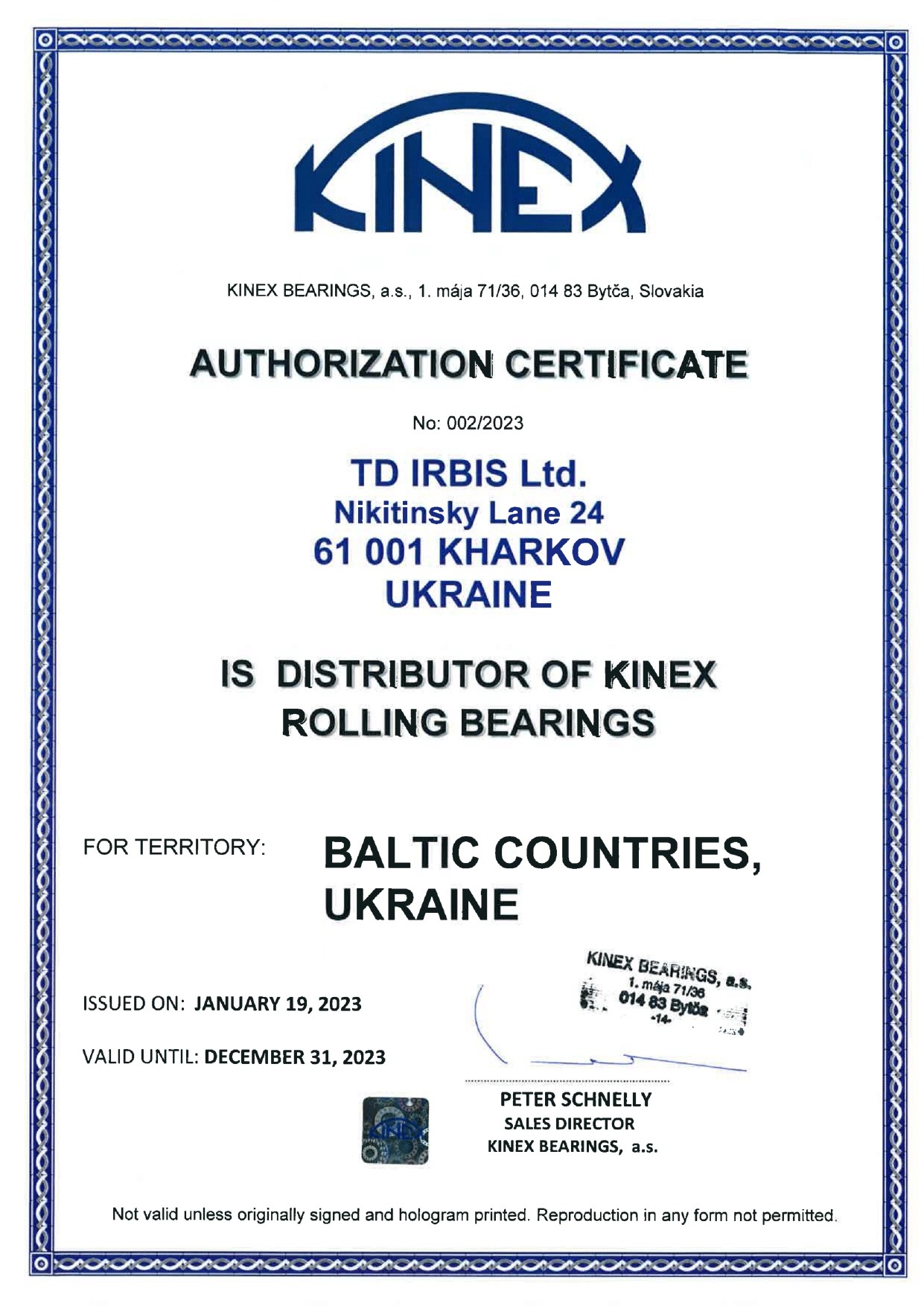 Сертификат KINEX