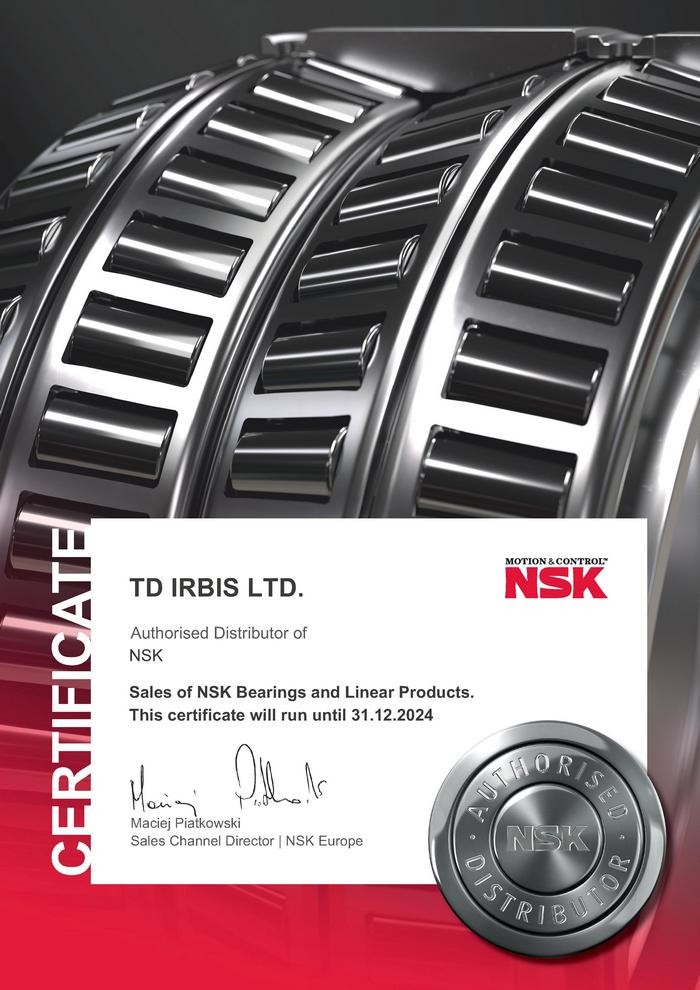 Сертификат NSK