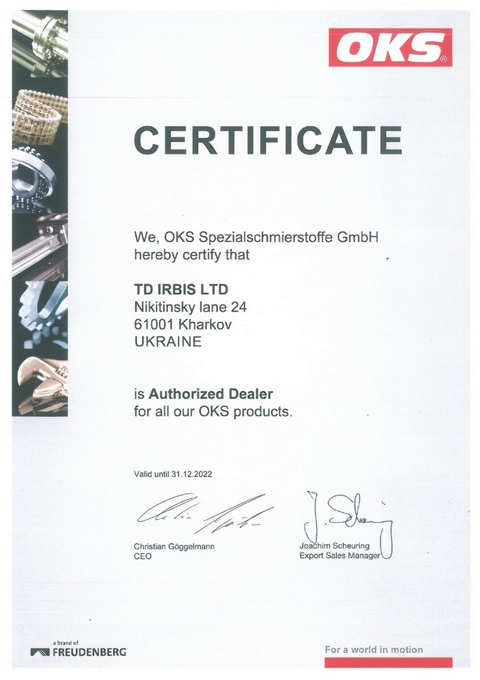 Сертификат дистрибуции OKS