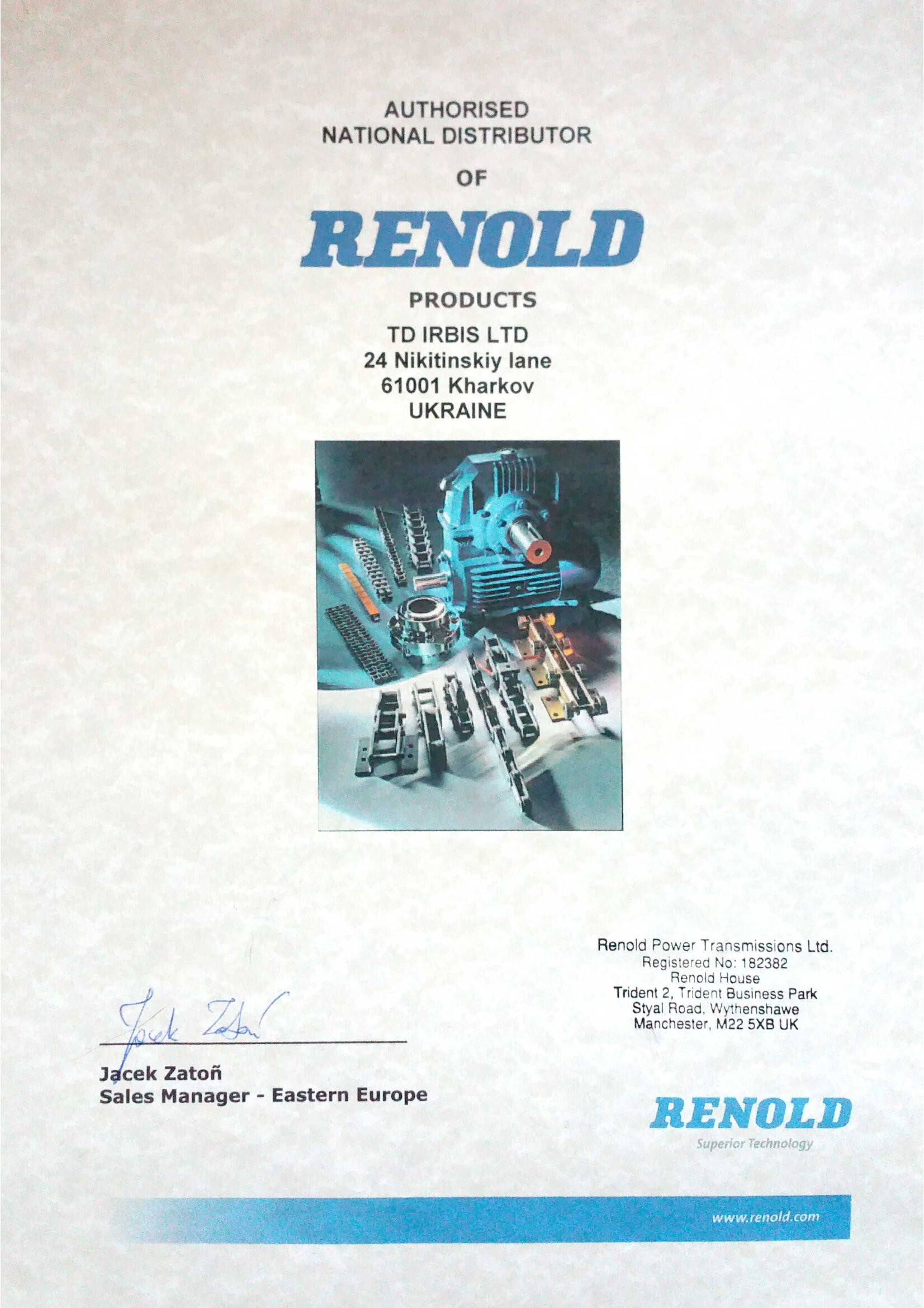 Сертифікат дистрибуції RENOLD