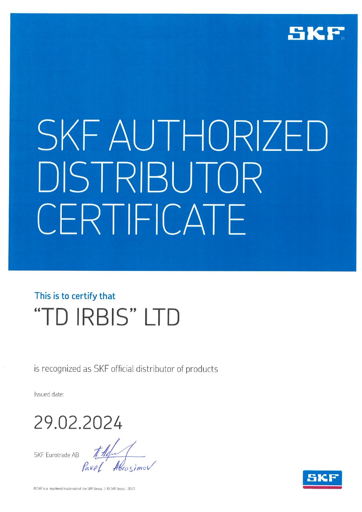 Сертификат дистрибуции СКФ Украина