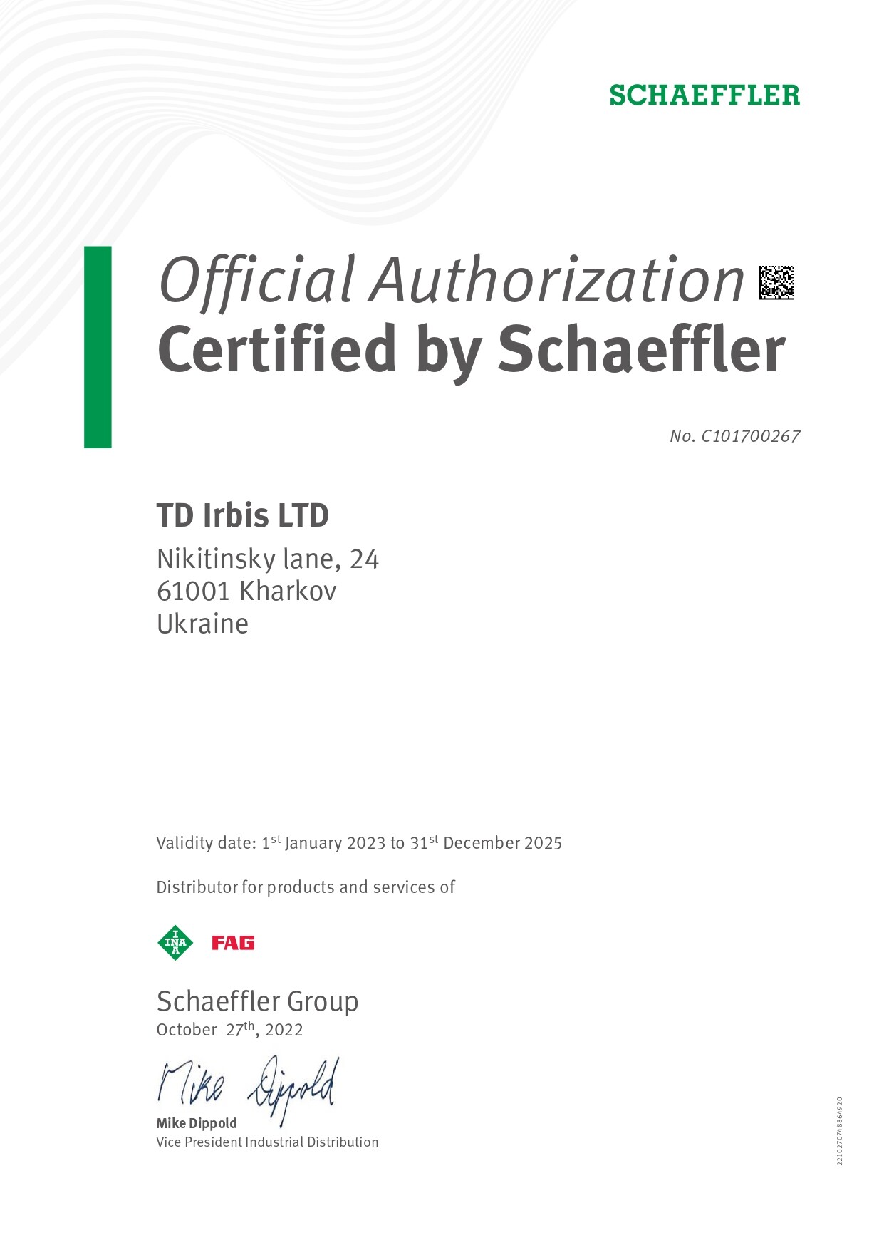 Сертификат дистрибуции Schaeffler