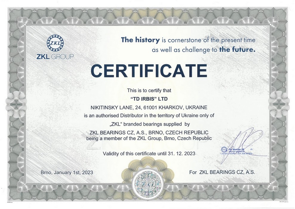Сертификат дистрибуции ZKL