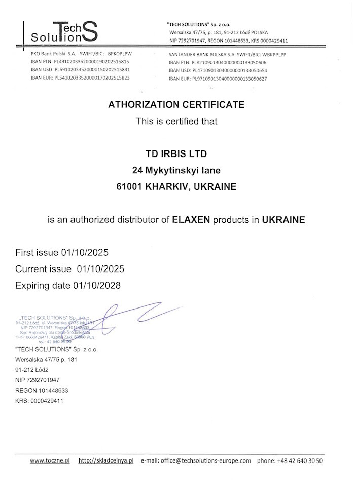 Сертифікат дистриб'ютора Elaxen