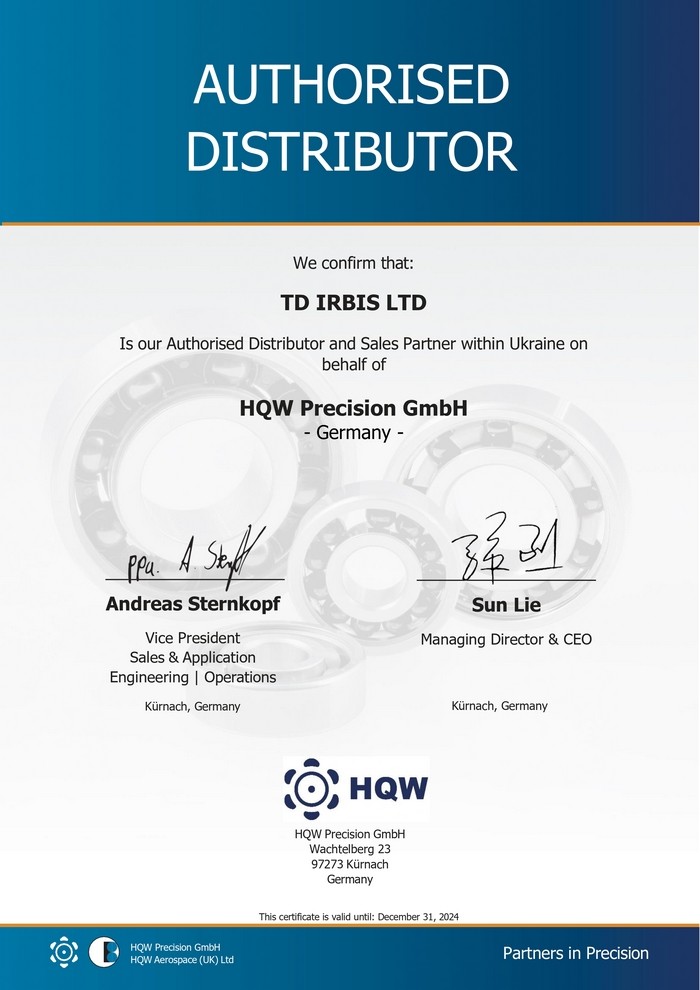 Сертифікат HQW Precision