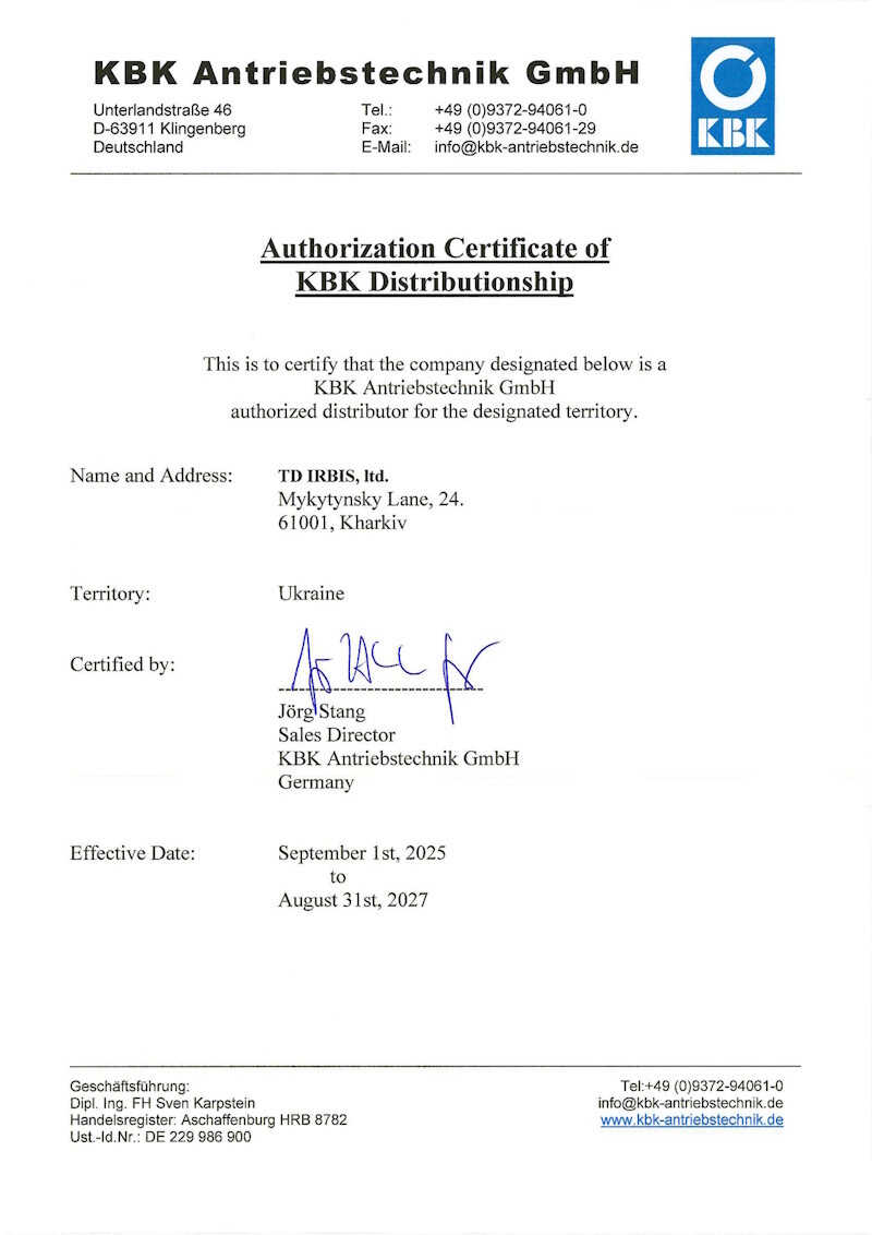 Сертификат дистрибьютора KBK