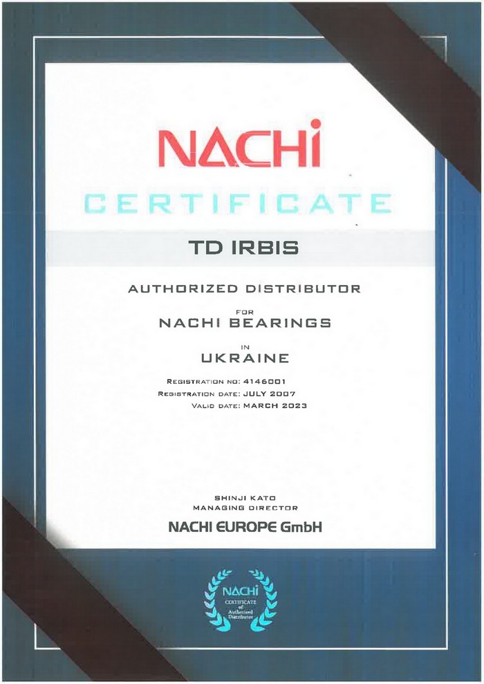 Сертифікат дистрибуції Nachi