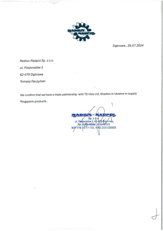 Cертификат партнера Ringspann