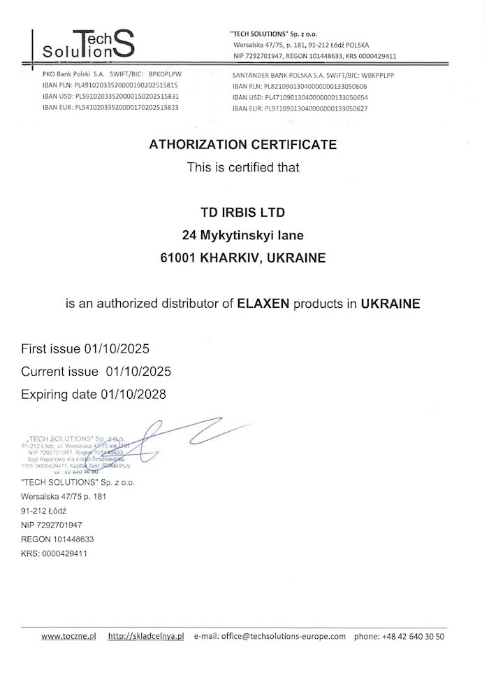 сертификат Elaxen 