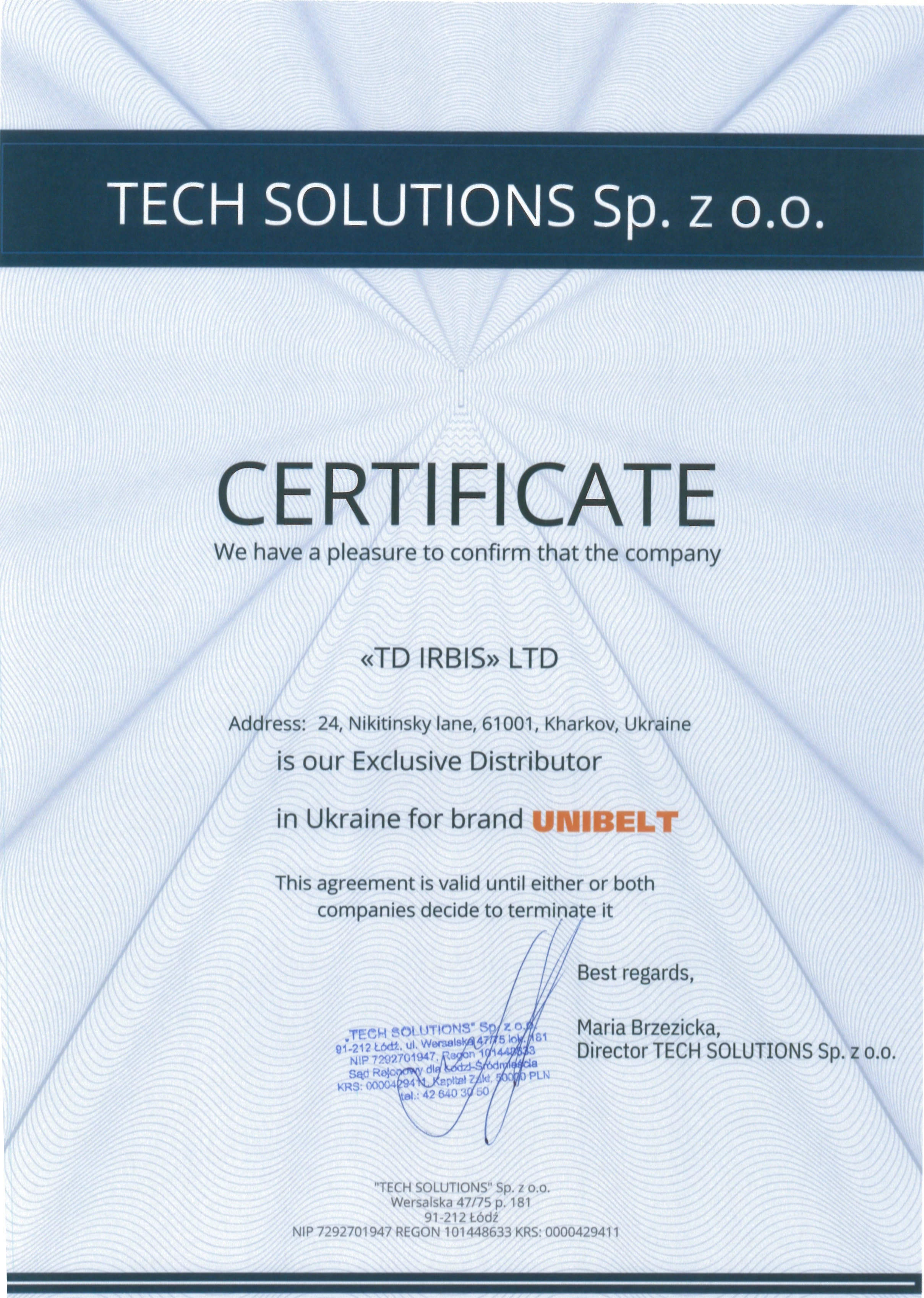 Сертификат unibelt