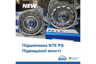 NTE PQ – нова лінійка підшипників для промислових рішень