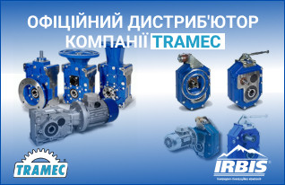 Офіційний дистриб'ютор компанії TRAMEC на території Молдови