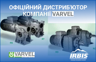 Офіційний дистриб'ютор компанії VARVEL на території Молдови