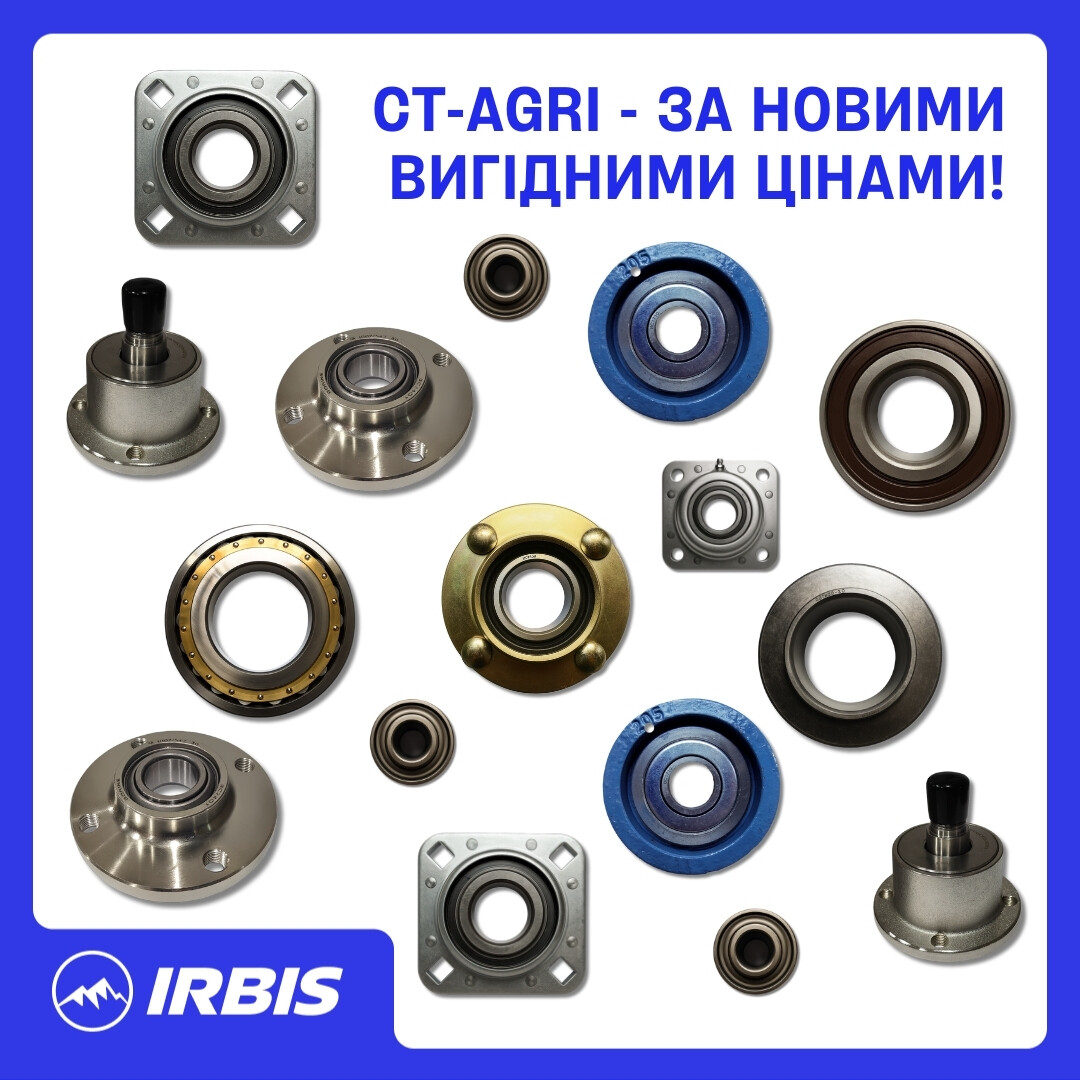 Розничные цены на узлы и подшипники CT-AGRI