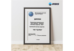 ООО «ТД ИРБИС» получило награду «Добросовестные налогоплательщики – 2024»