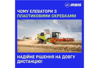 Елеватори з пластиковими скребками - надійне рішення на довгу дистанцію