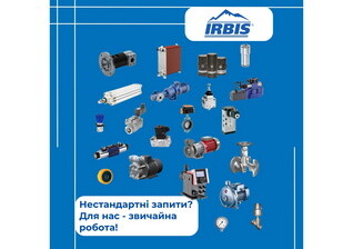 Нестандартні запити