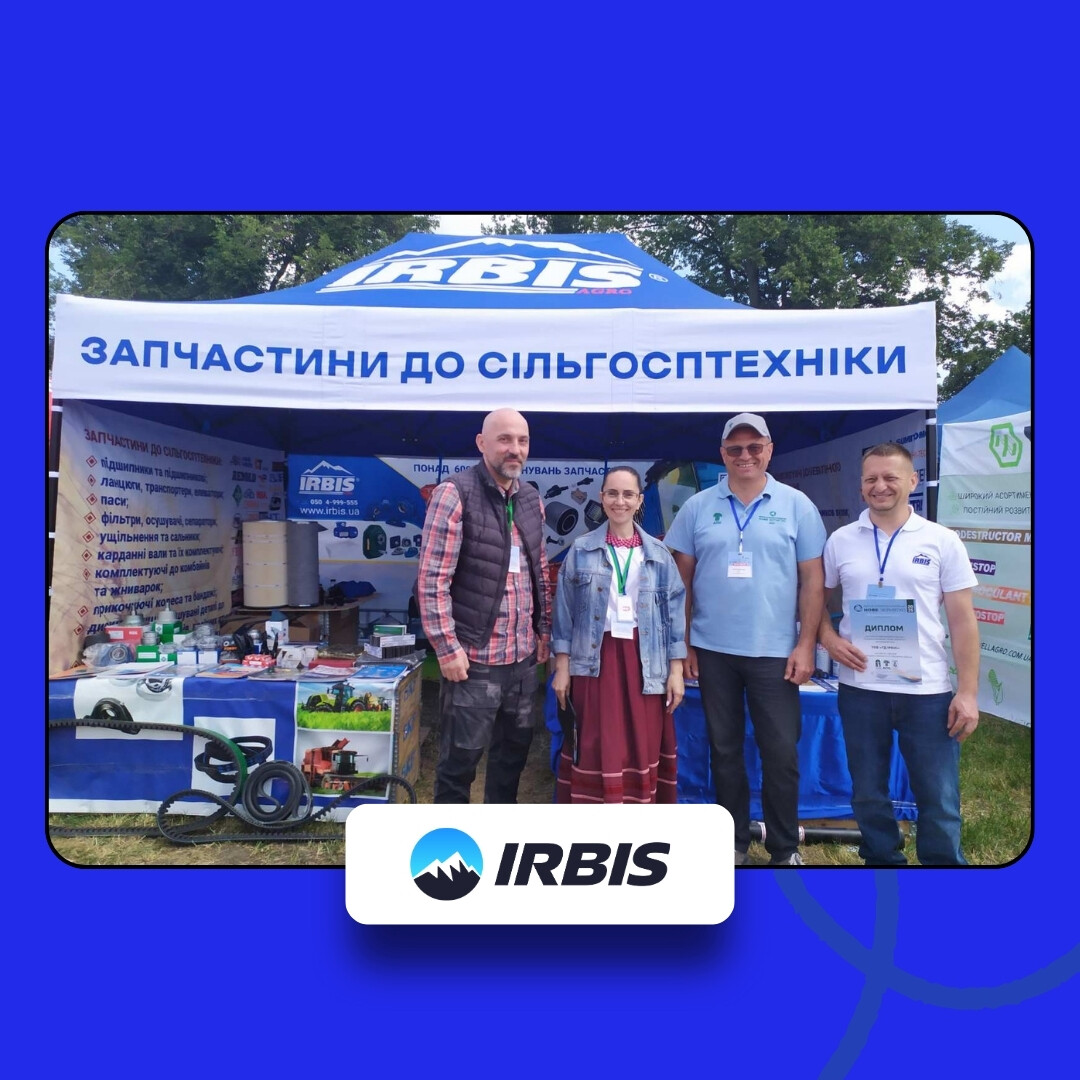 Новое Зернышко 2025