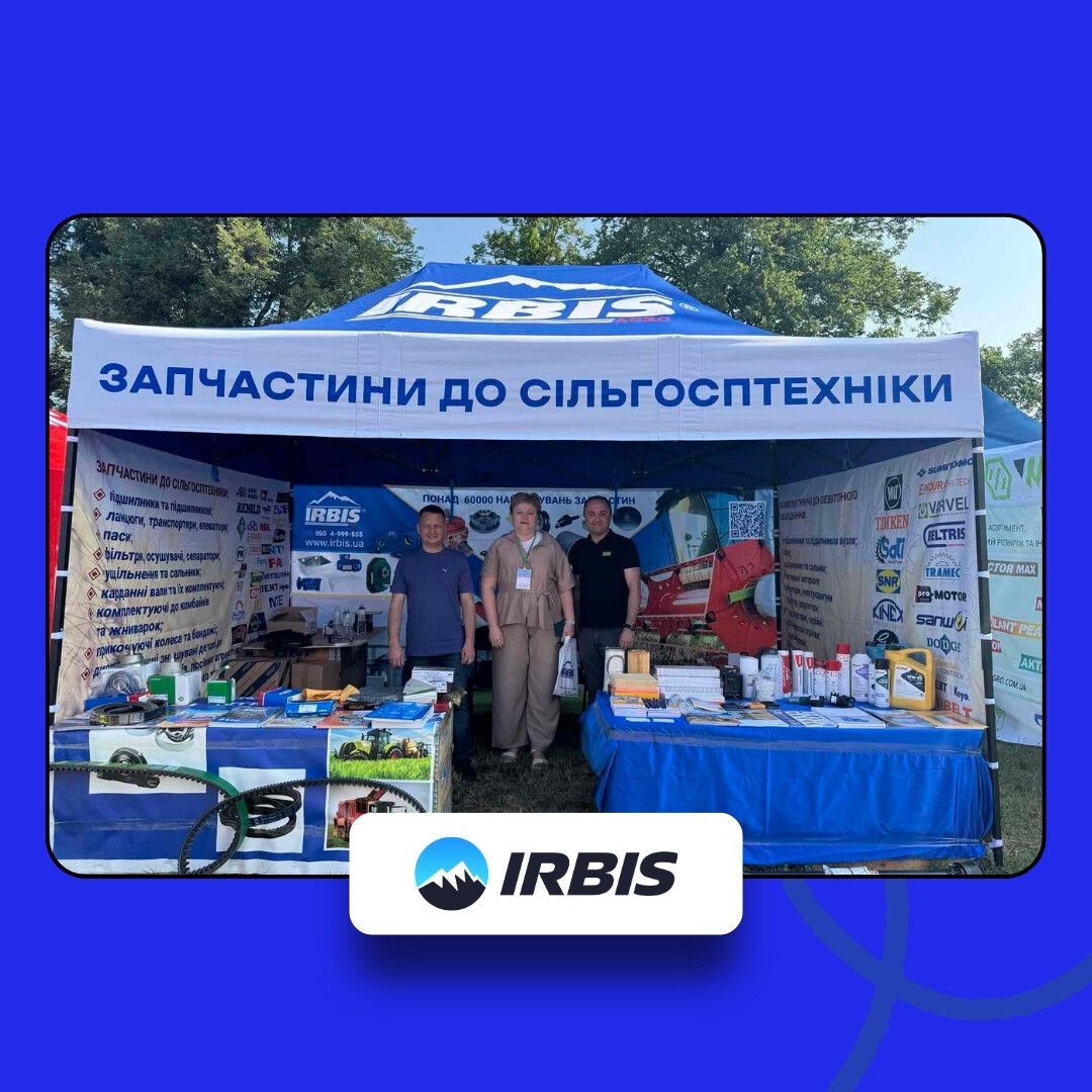 Новое Зернышко 2025 фото 2