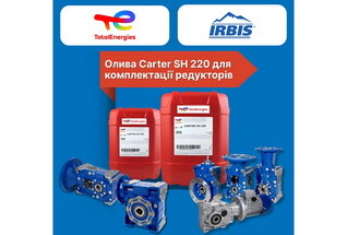TotalEnergies - новий стандарт мастил від IRBIS