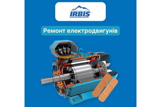 Ремонт електродвигунів