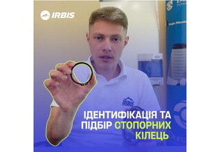 Стопорные кольца Rotor Clip - точность, качество, надежность
