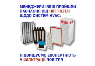 Менеджери IRBIS пройшли навчання від HIFI FILTER щодо систем HVAC: підвищуємо експертність у фільтрації повітря