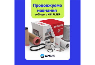 IRBIS продолжает обучение: вебинары от HIFI FILTER