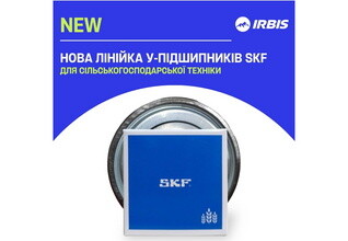 Більше годин безвідмовної роботи в полі: нова агро лінійка Y підшипників SKF