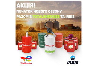 Спільна акція TotalEnergies з IRBIS 