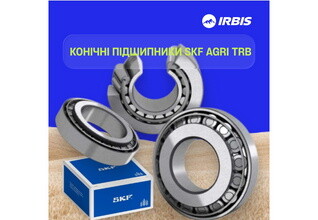 Оптимальное решение для агросектора