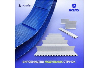 Модульні стрічки Movex: оперативні поставки за 1-3 дні!